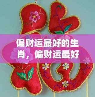 蝇声蛙噪 第4页