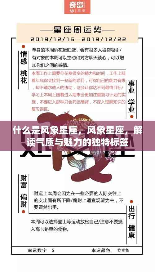 冰肌玉骨 第6页