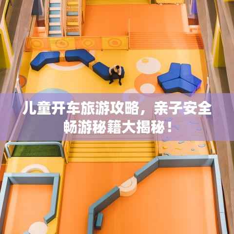 钝学累功 第5页